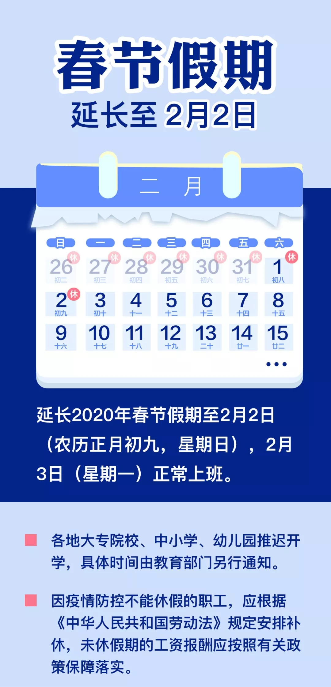 1585531730528076.png 1.png